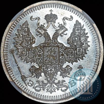 Picture 20 kopecks 1908 year СПБ-ЭБ 