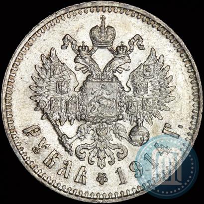Фото 1 рубль 1914 года (ВС) 