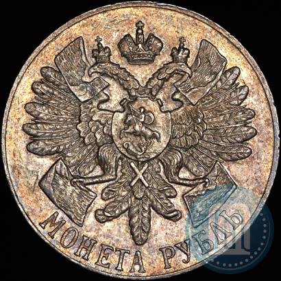 Picture 1 rouble 1914 year (ВС) "In commemoration of bicentenary of Gangut battle"