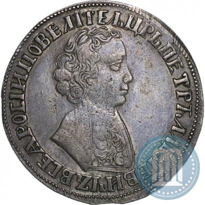 Фото 1 рубль 1704 года  