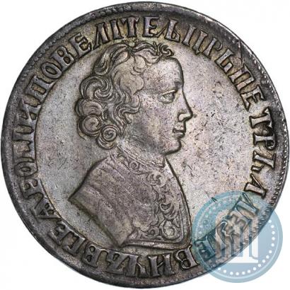 Фото 1 рубль 1705 года  