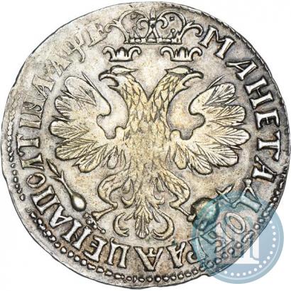 Фото Полтина 1705 года  "Портрет 1706 года"