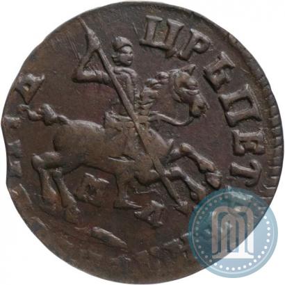 Фото 1 копейка 1713 года МД 