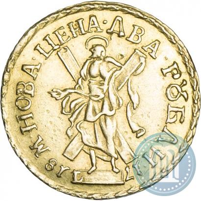 Picture 2 roubles 1718 year L 