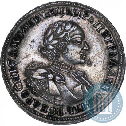 Фото 1 рубль 1720 года OK "Портрет в латах"