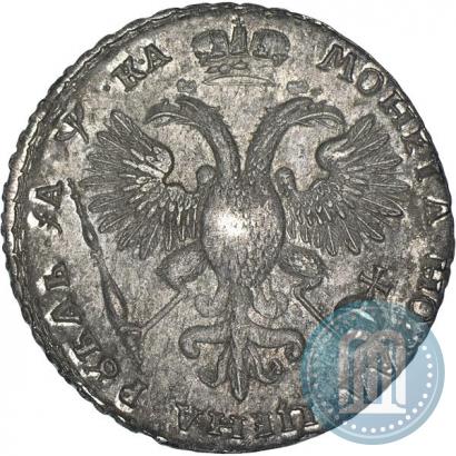 Фото 1 рубль 1721 года  "Портрет в наплечниках"