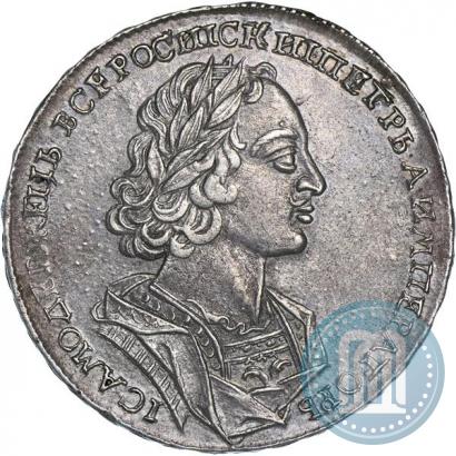 Фото 1 рубль 1723 года  "Портрет в античных доспехах"