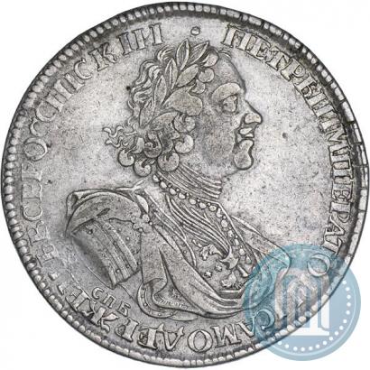 Фото 1 рубль 1725 года СПБ "Солнечный в латах"