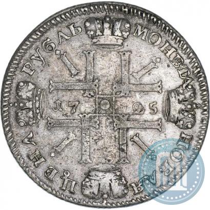 Фото 1 рубль 1725 года СПБ "Солнечный в латах"