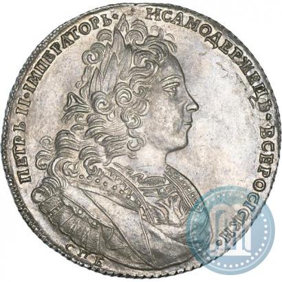Фото 1 рубль 1727 года СПБ "Петербургский тип"