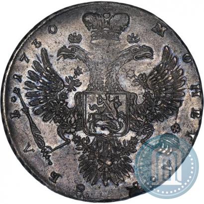 Фото 1 рубль 1730 года  