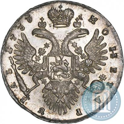 Фото 1 рубль 1733 года  