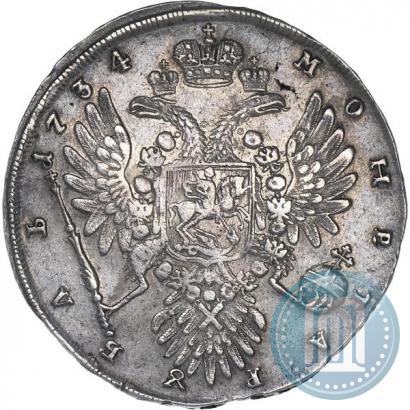 Picture 1 rouble 1734 year  "Type of 1734"