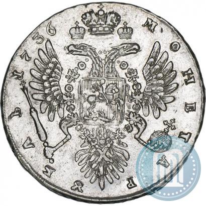 Фото 1 рубль 1735 года  
