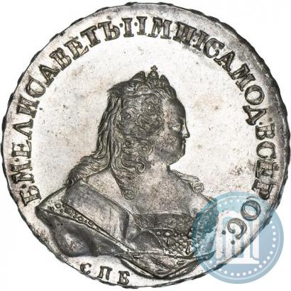 Фото 1 рубль 1742 года СПБ 