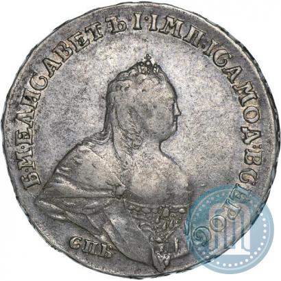 Фото Полтина 1742 года СПБ 