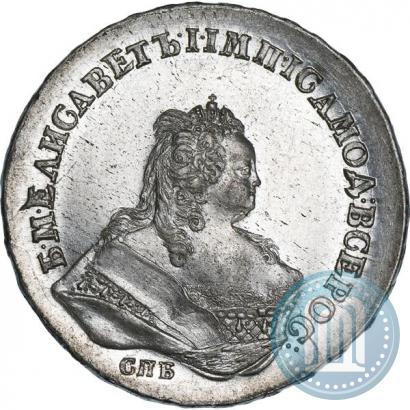 Фото 1 рубль 1743 года СПБ 