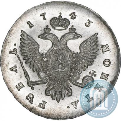 Фото 1 рубль 1743 года СПБ 