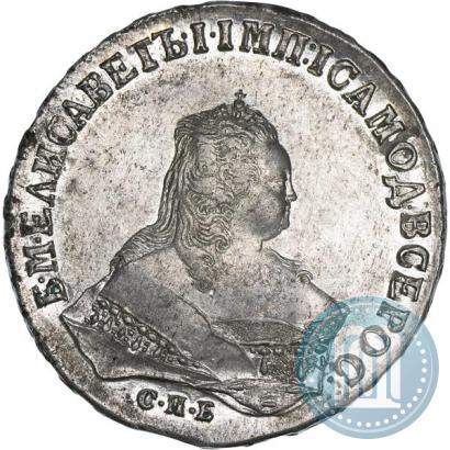 Picture 1 rouble 1746 year СПБ 