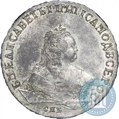 Фото 1 рубль 1749 года СПБ 