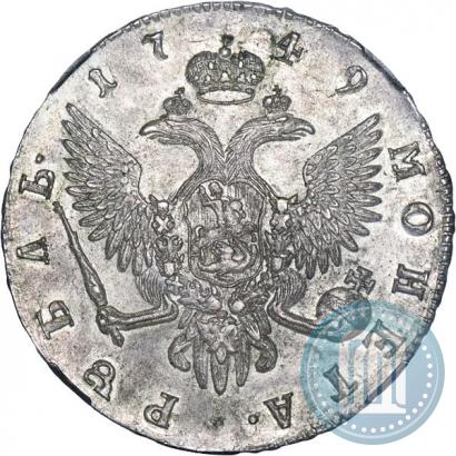Фото 1 рубль 1749 года СПБ 