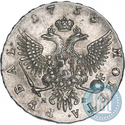 Picture 1 rouble 1755 year ММД-МБ 