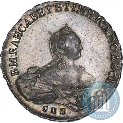 Picture 1 rouble 1756 year СПБ-IМ 
