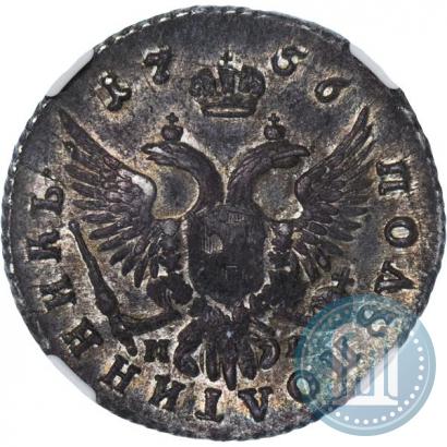 Picture Polupoltinnik 1756 year ММД-МБ 