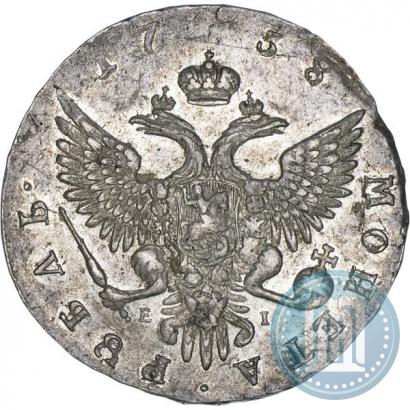 Picture 1 rouble 1758 year ММД-ЕI 