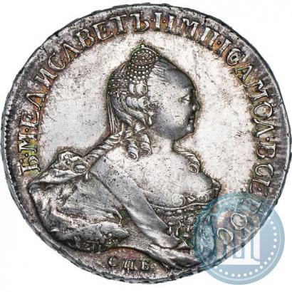 Picture 1 rouble 1758 year СПБ-ЯI 