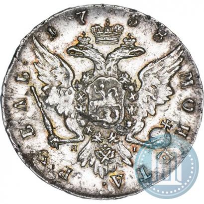 Picture 1 rouble 1758 year СПБ-ЯI 
