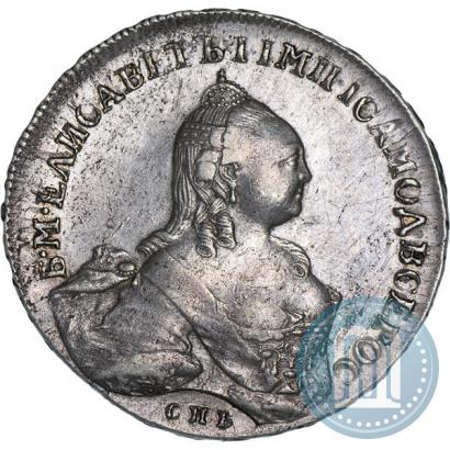 Picture 1 rouble 1759 year СПБ-ЯI 