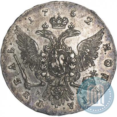 Picture 1 rouble 1762 year ММД-ДМ 