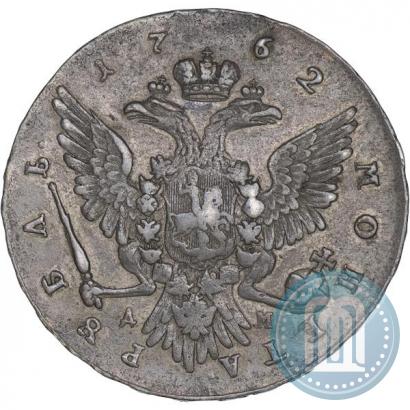 Фото 1 рубль 1762 года ММД-ДМ 