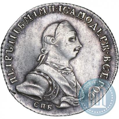 Picture Poltina 1762 year СПБ-НК 
