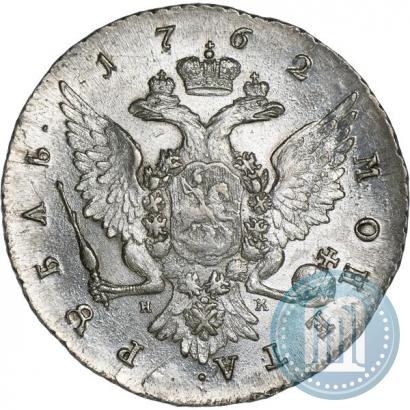 Picture 1 rouble 1762 year СПБ-НК 