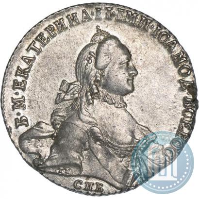 Picture 1 rouble 1763 year СПБ-ЯI 