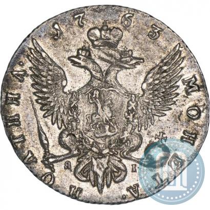 Фото Полтина 1763 года СПБ-ЯI 