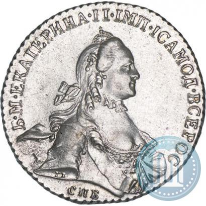 Picture 1 rouble 1764 year СПБ-СА 