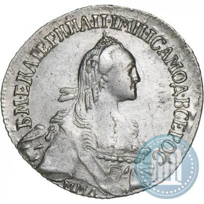 Фото 20 копеек 1767 года ММД 