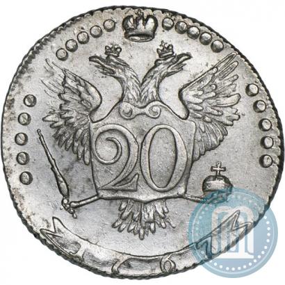 Фото 20 копеек 1767 года ММД 