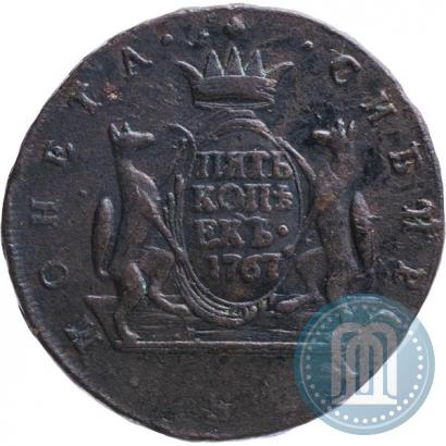 Фото 5 копеек 1767 года  
