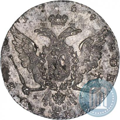 Фото 1 рубль 1769 года ММД-EI 