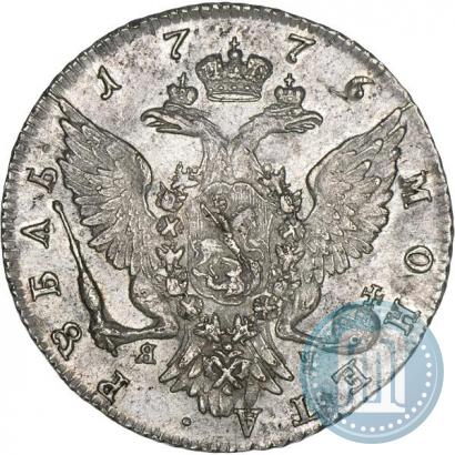 Фото 1 рубль 1776 года СПБ-ЯЧ 