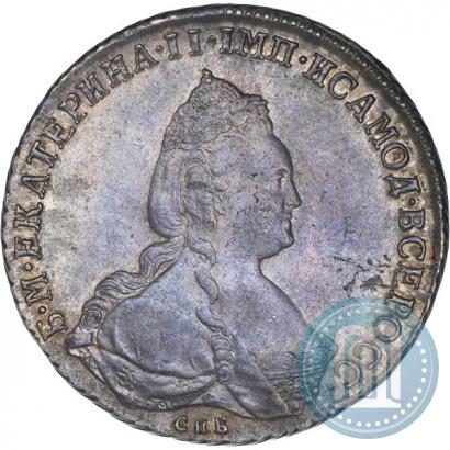 Picture 1 rouble 1791 year СПБ-ЯА 