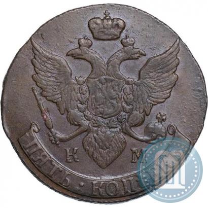 Фото 5 копеек 1793 года КМ 