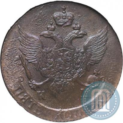 Picture 5 kopecks 1796 year КМ 