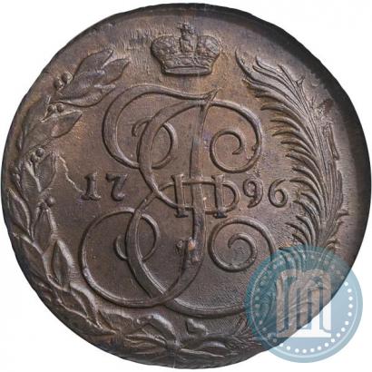 Picture 5 kopecks 1796 year КМ 