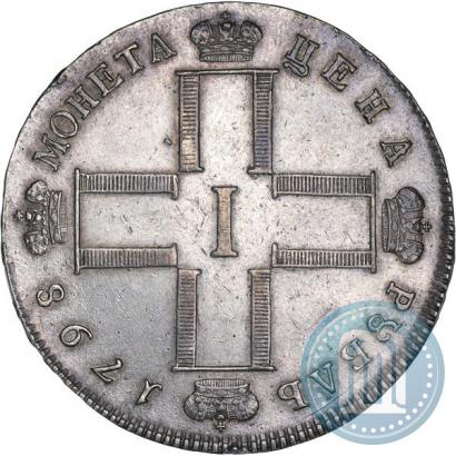 Фото 1 рубль 1798 года СМ-МБ 