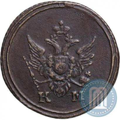 Picture Denga 1805 year КМ 